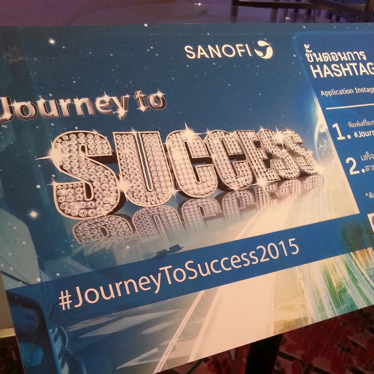 Sanofi — Journey to Success ภาพที่ 7